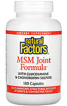 Засіб із МСМ, глюкозаміном і хондроїтинсульфатом потрійна підтримка суглобів, 180кпс. Natural Factors