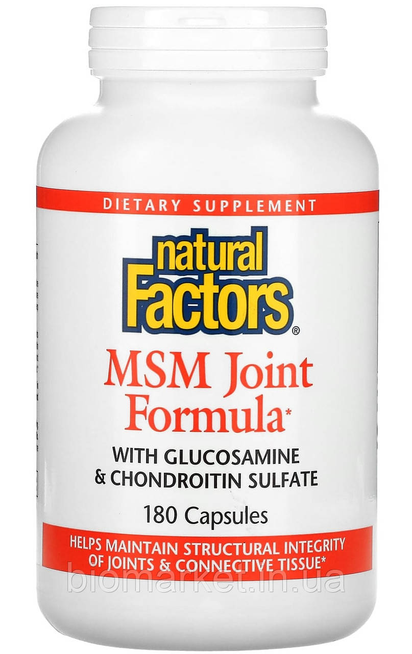 Засіб із МСМ, глюкозаміном і хондроїтинсульфатом потрійна підтримка суглобів, 180кпс. Natural Factors
