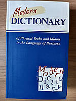 Англо-русский словарь "Фразовые глаголы и идиомы в сфере экономики и бизнеса"