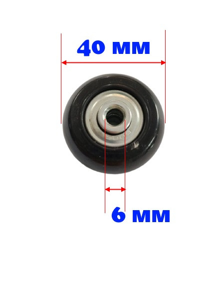 Колесо для валізи, d=40 / з виступами підшипників 21 мм / 1607