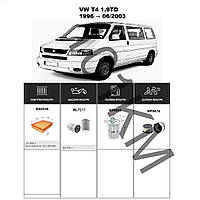 Комплект фільтрів VW T4 1.9TD (1996-2003) WIX