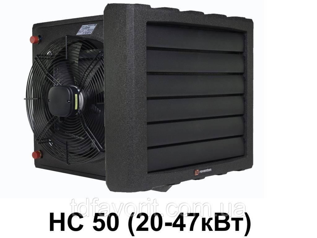 Водяний тепловентилятор Reventon HC50-3S (47 кВт), фото 1