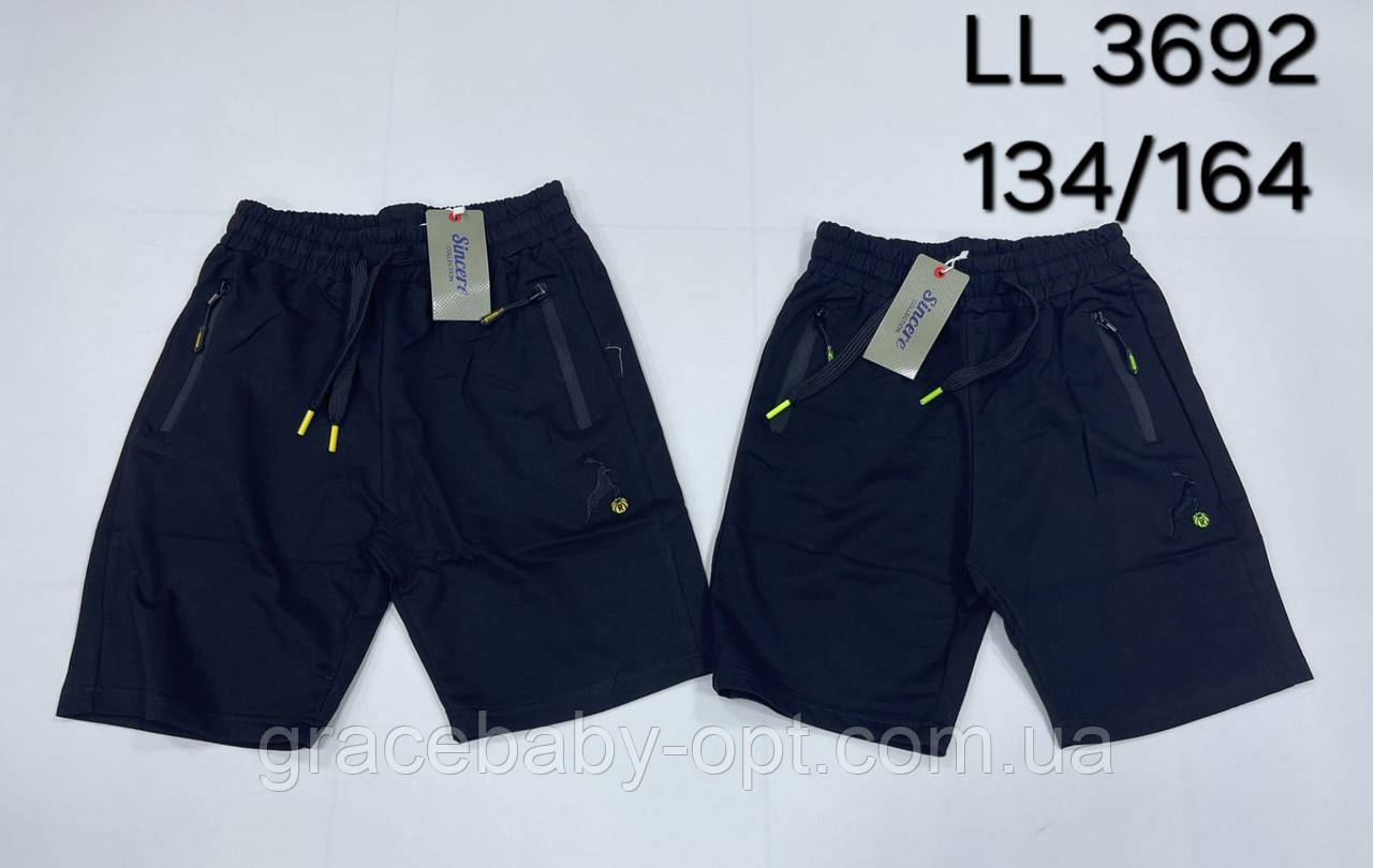 Шорти для хлопчиків гуртом, Sincere, 134-164 см, No LL-3692