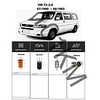 Комплект фільтрів VW T4 2.0 (1990-1995) WIX