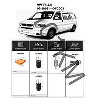 Комплект фільтрів VW T4 2.0 (1995-2003) WIX