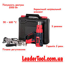 Фен технічний 2000 Вт, 3 режими, плавне регулювання INTERTOOL WT-1030