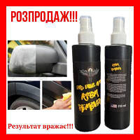 Професійний очисник для салону автотомбілю Bad Boys avto Atom Remover 250ml