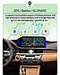 Мультимедіа Android Lexus ES 200 250 350 300H Лексус ЄС 2013-2017 магнітола монітор головний пристрій 12.3, фото 5