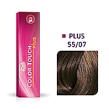55/07 Фарба для волосся Колортач Плюс Wella Color Touch Plus 55/07 NEW, фото 2