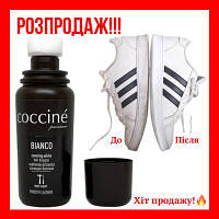 Крем-паста для чорного взуття Coccine BIANCO