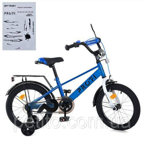 Велосипед дитячий PROF1 14д. MB 14022