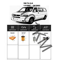 Комплект фільтрів VW T4 2.8 (1995-2003) WIX