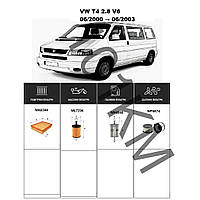 Комплект фільтрів VW T4 2.8 V6 (2000-2003) WIX