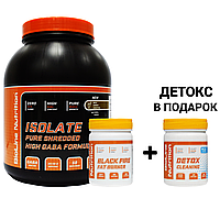 Ізолят для схуднення 1,5 кг + Жироспалювач + Детокс у подарунок! Bioline Nutrition, Німеччина