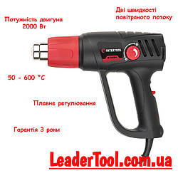 Фен технічний 2000 Вт, 2 режими, регулювання, 50-600 °C, 250-500 л/хв INTERTOOL WT-1020