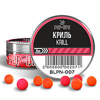 Поп апы Interkrill POP-UP 8mm Krill/Криль, 15г