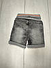 Шорти джинсові стрейчеві сірі S.Oliver 62см, фото 2