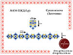 Заготовка  жіночої  сукні № 430-ПЖД(б.р), фото 3