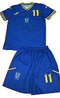 Синя футбольна форма національної збірної України з вашим іменем і номером ріст від 86 до 152 см