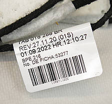Проводка обшивки стелі VW ID4 (20-) 11A-971-100-E, фото 3