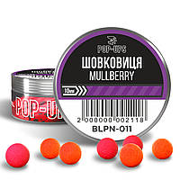 Поп апы Interkrill POP-UP 10mm Mulberry/Шелковица, 15г