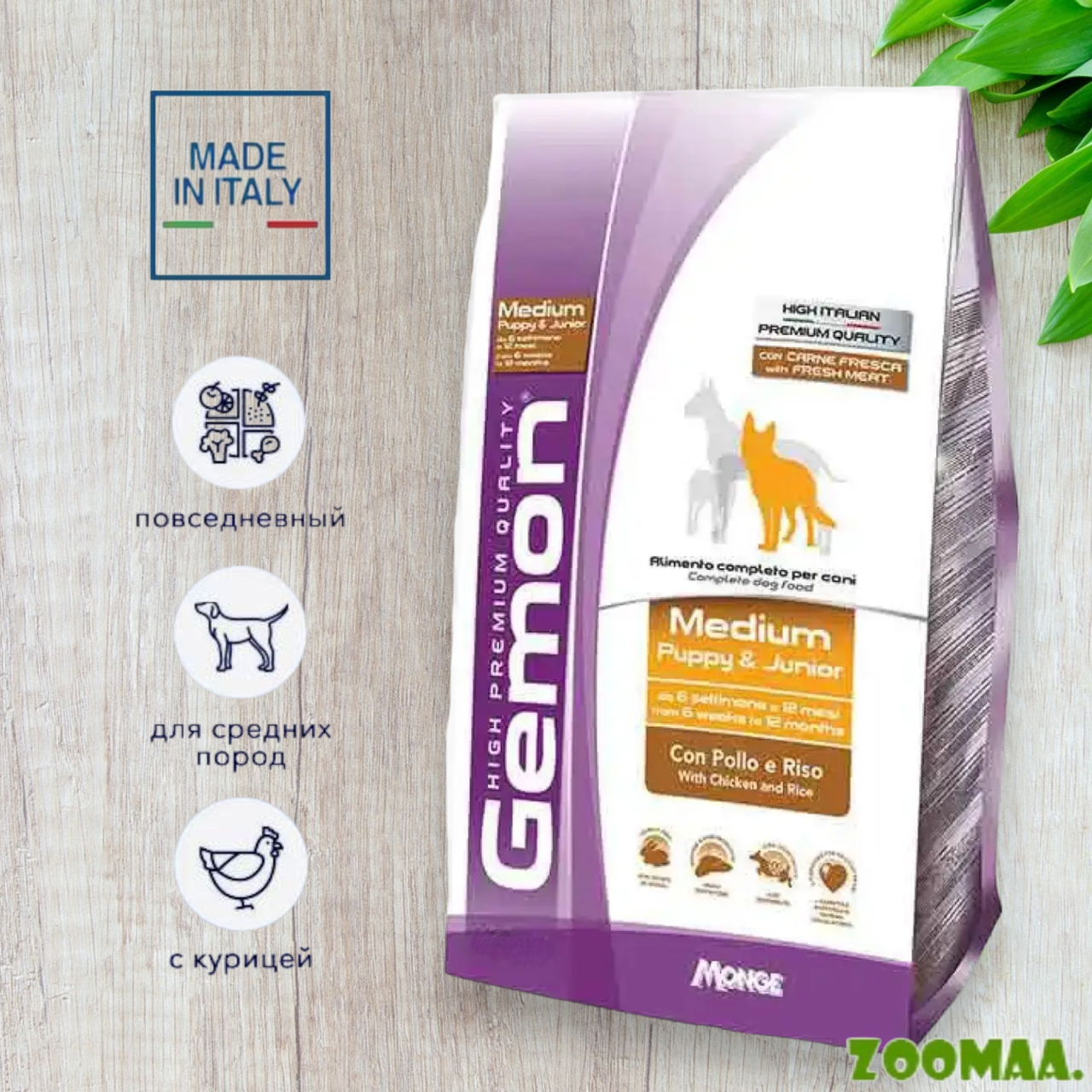 Gemon Medium Puppy & Junior корм для щенят середніх порід з куркою, 20 кг