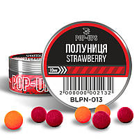 Поп апы Interkrill POP-UP 10mm Strawberry/Клубника, 15г