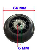 Колеса для чемоданов и сумок на подшипниках D=66 мм \ 1608