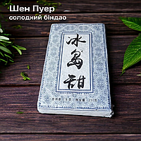 Китайский зеленый Чай Шен Пуэр Сладкий Биндао кирпич 250г