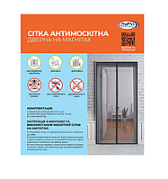 Москітна сітка для дверей Arino, темно-сірий, 100*210 см