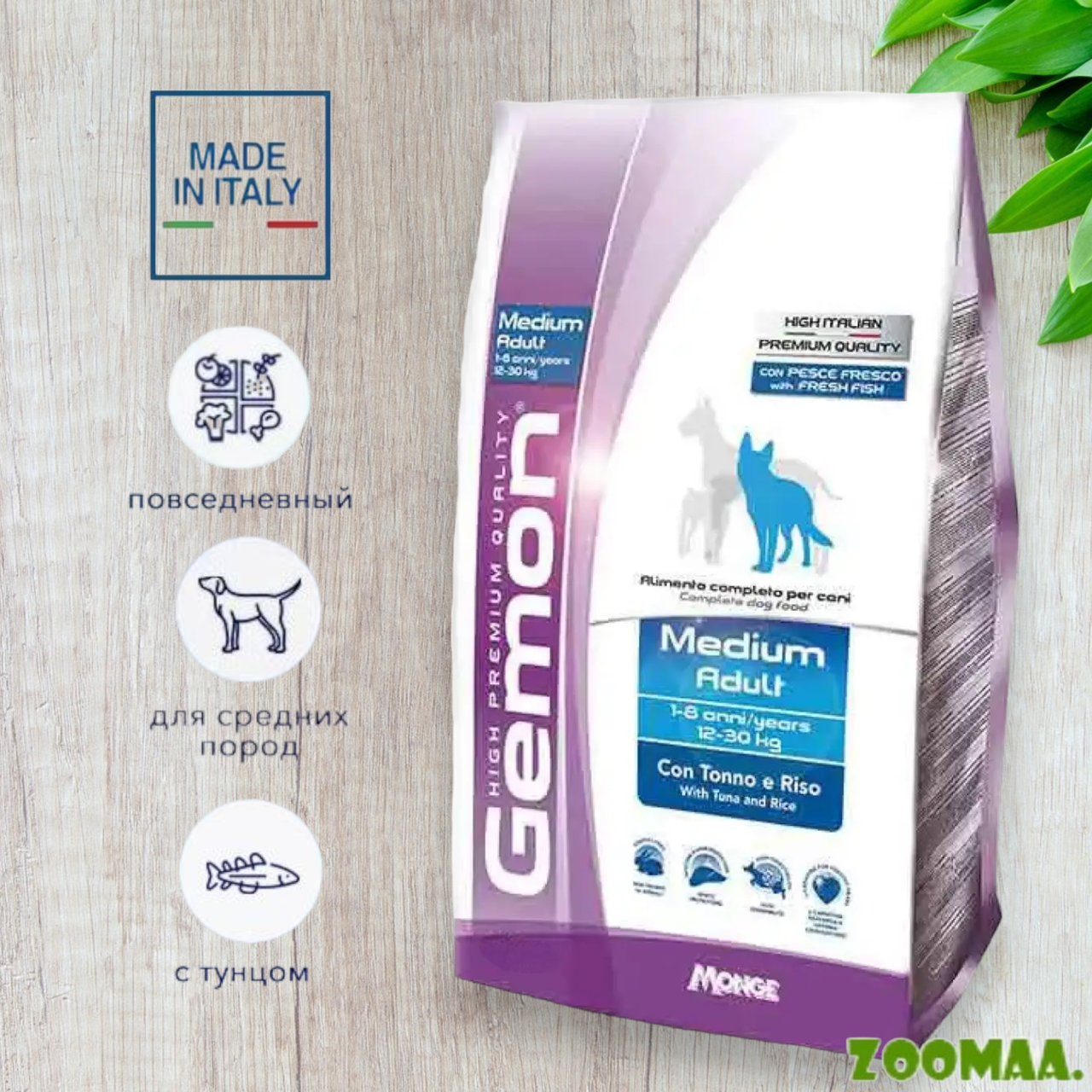 Gemon Medium Adult with Tuna and Rice корм для собак середніх порід з тунцем, 15 кг