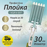 Керамічна плойка VGR V-597 5 хвиль для завивки волосся, Широкий стайлер "голлівудські локони" для швидкого укладання та здоров'я