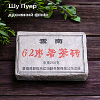Китайский черный Чай Шу Пуэр Ароматный Финик кирпич 250г