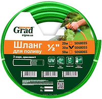 Шланг для поливу 1/2" 30 м "Grad"