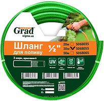 Шланг для поливу 1/2"  30 м "Економ"
