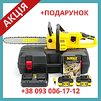 Аккумуляторная мини пила цепная DeWalt DCM575N 36V 6 Ah Шина 40 см АКБ пила с автоматической смазкой цепи