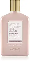 Кератиновый кондиционер Alfaparf Lisse Design Keratin Therapy Maintenance Conditioner 250 мл