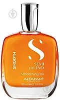 Разглаживающее масло для непослушных волос Alfaparf Semi Di Lino Smooth Smoothing Oil 100 мл