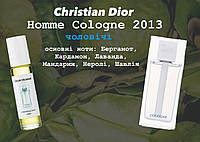 Christian Dior Homme Cologne 2013 (Кристиан диор хом кологне) 10 мл - Мужские духи (масляные духи)