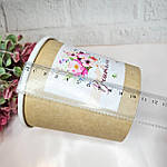 Кашпо стакан крафтовий "Вчителю" 11,5*10,5см., фото 4