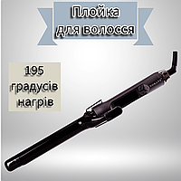 Плойка керамическая Sokany SK-JFB-793 5 режимов для завивки волос, Функциональная плойка 25 мм с щипцами