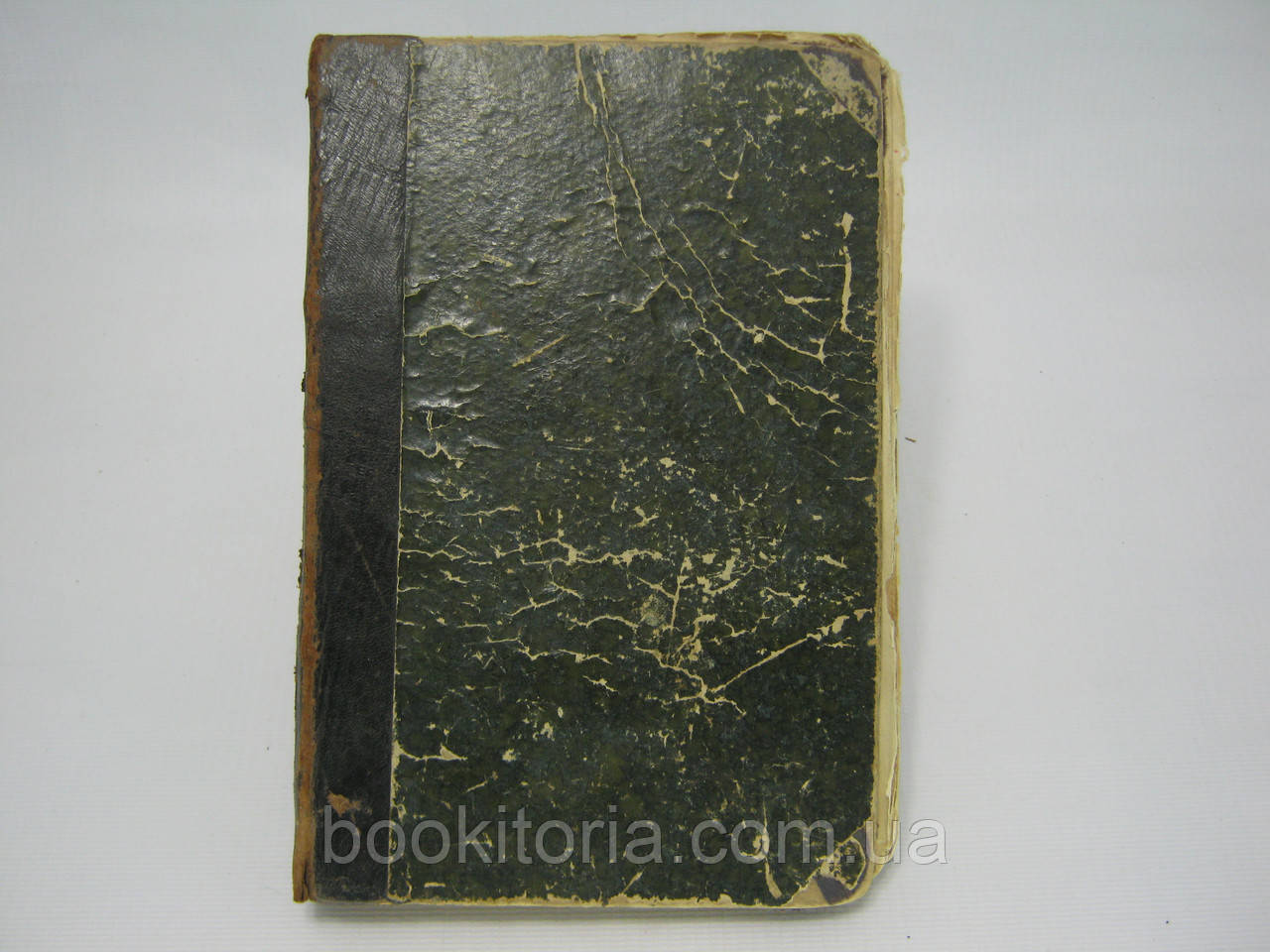 Книга про Петра III (III) (б/у).