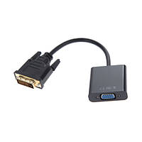 Адаптер-перетворювач DVI-D dual link(male) -VGA(female), довжина кабеля 10см Atcom 9214