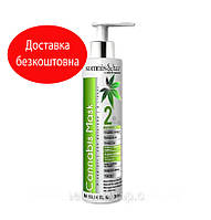 Маска для волос Somnis&Hair Cannabis Mask, 300мл