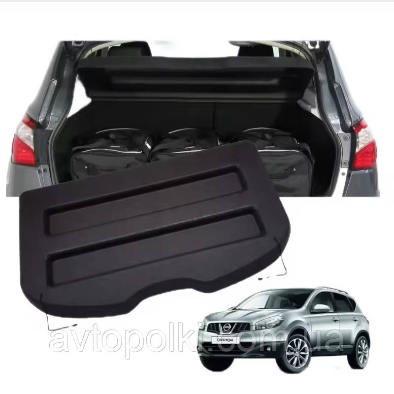 Нова полиця багажника Nissan Qashqai J10 2006 2007 2008 2009 2010 2011 2012 2013 полка, фото 1