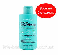 Шампунь и Маска 2 в 1 без сульфатов для вьющихся волос Curly Method SOMNIS&HAIR , 250мл