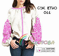 Сорочка жіноча СЖ-ЕТНО-011
