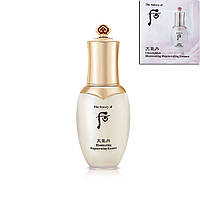 The History of Whoo Cheongidan Illuminating Regenerating Essence/Осветляющая регенерирующая эссенция 1 мл