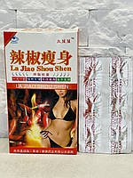 Капсулы для снижения веса и сжигания жиров от целлюлита La Jiao 30 штук
