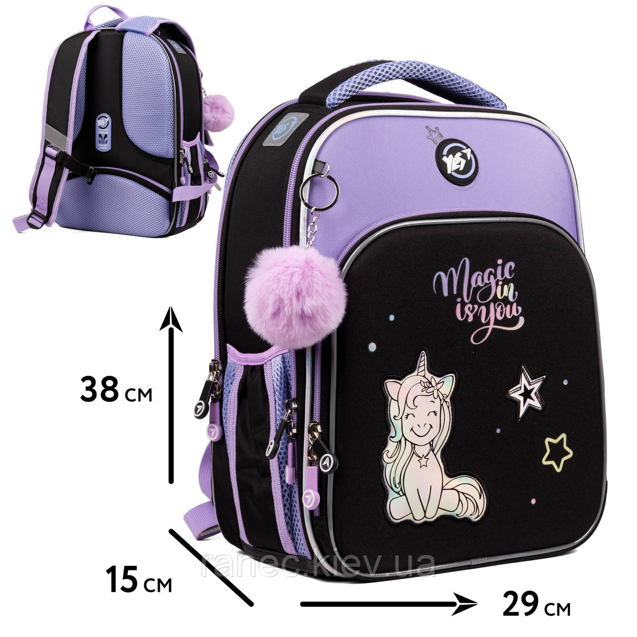 Рюкзак шкільний каркасний Yes Magic Unicorn S-78 559563